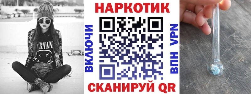 Виды наркотиков купить Людиново Альфа ПВП  Марихуана  Cocaine  Меф мяу мяу  АМФЕТАМИН  ГАШИШ 