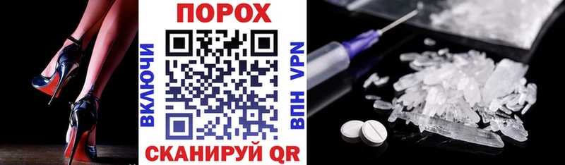где купить наркотик  ссылка на мегу зеркало  Амфетамин 98%  Людиново 