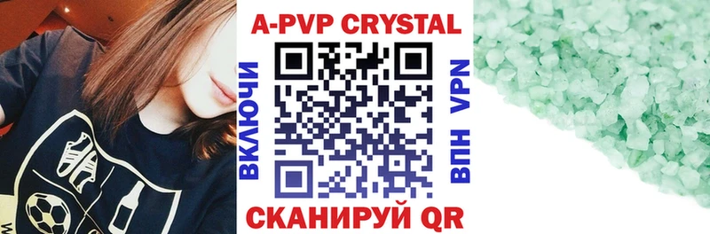 APVP мука  Людиново 