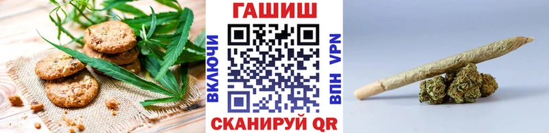 Еда ТГК марихуана  купить   Людиново 