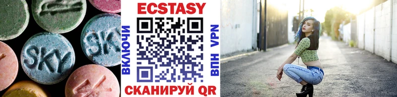 Ecstasy 280мг  Людиново 