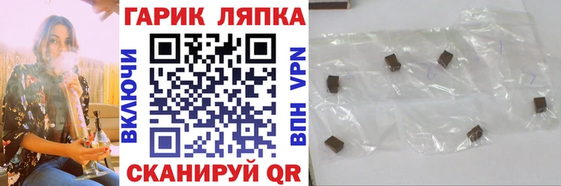 ГАШИШ 40% ТГК  закладки  Людиново 