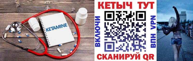 darknet как зайти  Людиново  КЕТАМИН ketamine  закладки 