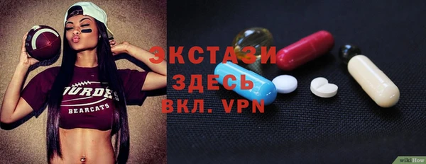 гидра Куйбышев