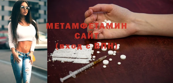 гидра Куйбышев