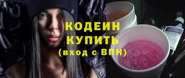 таблы Кулебаки