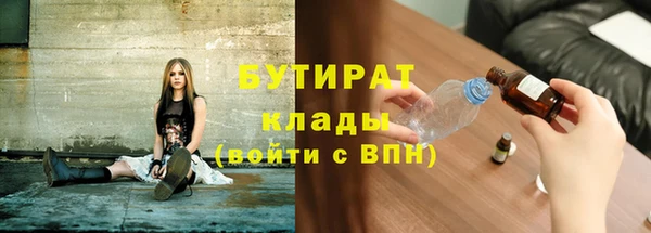 MDMA Краснотурьинск