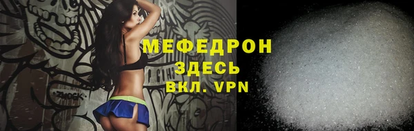 мдма Кукмор