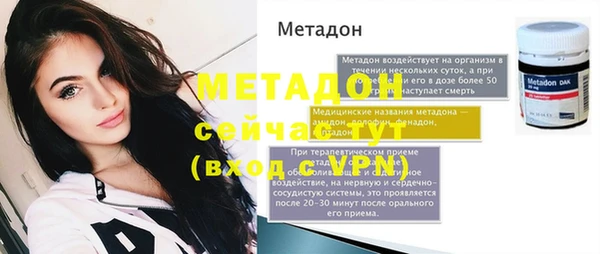 гидра Куйбышев