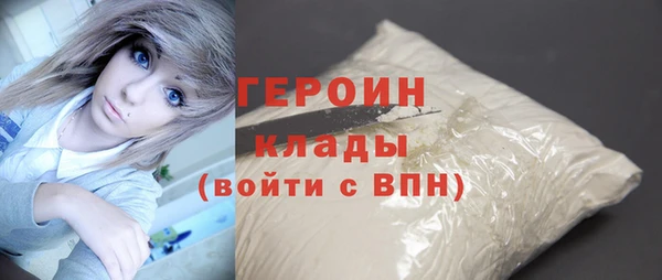 гидра Куйбышев