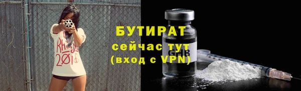 гидра Куйбышев