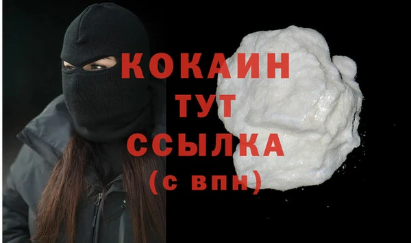 гидра Куйбышев