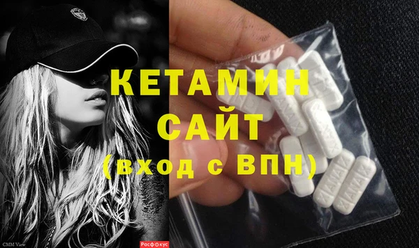 мдма Кукмор
