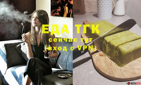 гидра Куйбышев