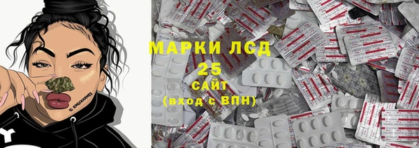 гидра Куйбышев
