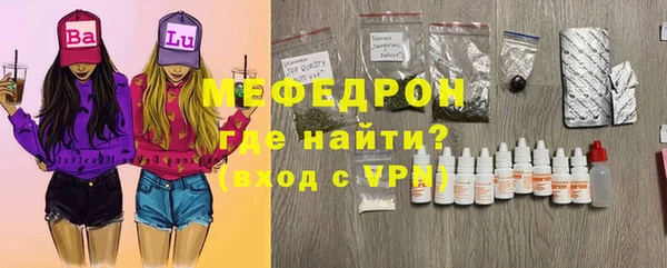 мдма Кукмор