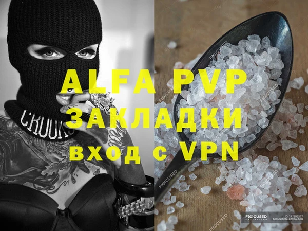 мдма Кукмор