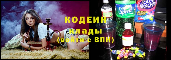 гидра Куйбышев