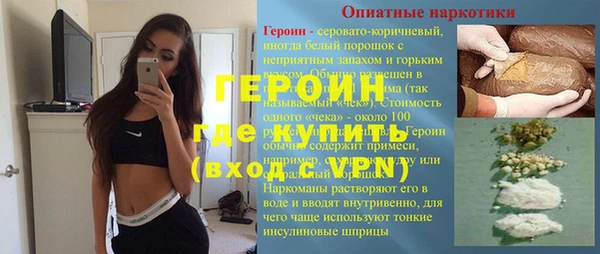 гидра Куйбышев