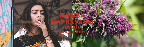 гидра Куйбышев