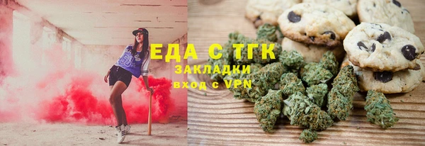 гидра Куйбышев