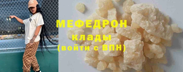 таблы Кулебаки