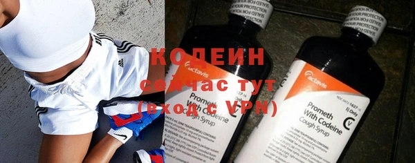 гидра Куйбышев