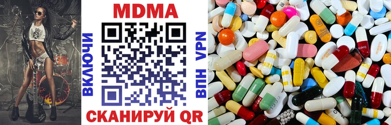 МДМА VHQ  наркота  Людиново 