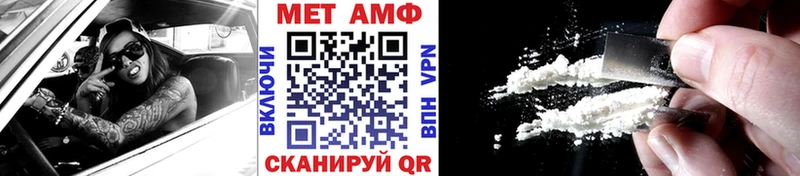 Первитин витя цены наркотик Людиново