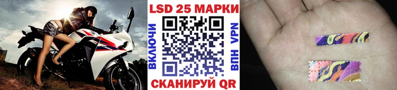 наркошоп KRAKEN сайт Марки N-bome 1500мкг Людиново