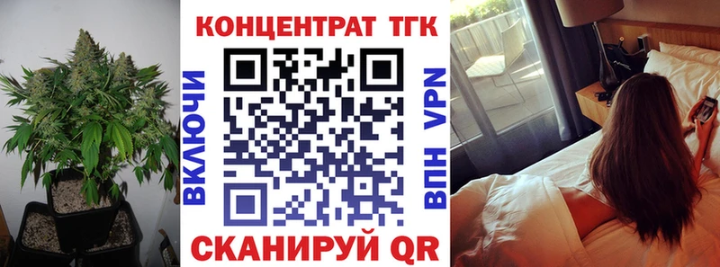 ТГК вейп с тгк Людиново