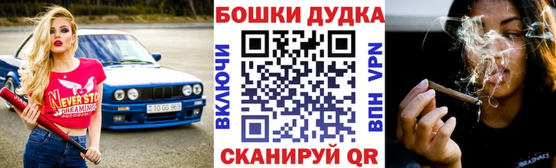как найти наркотики  Людиново  Бошки марихуана Amnesia 